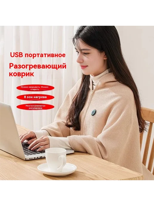 Одеяло 10000 мА, вариант, фото 3