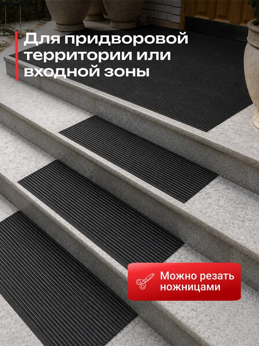 PALANTIR Резиновые садовые дорожки для дачи между грядок 60см, рулон, черный, фото 5
