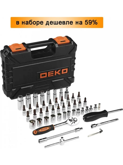 DEKO Набор инструментов для автомобиля в кейсе 53 предмета TZ53, 53 шт, фото 2
