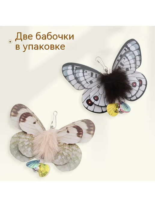 Игрушки Два, вариант, фото 7
