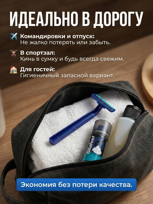 Бритвы одноразовые 5 шт, 5 шт, фото 4