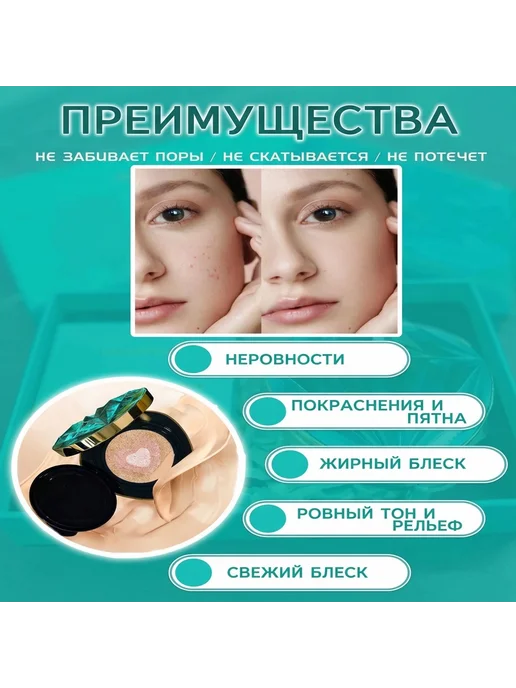 Drawshe Кушон для лица 4в1, зеленый, фото 2