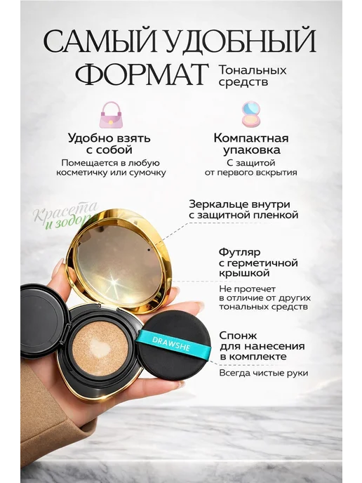 Drawshe Кушон для лица 4в1, зеленый, фото 4