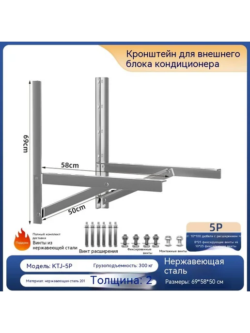 Кронштейн 1 3MM, 2 2MM