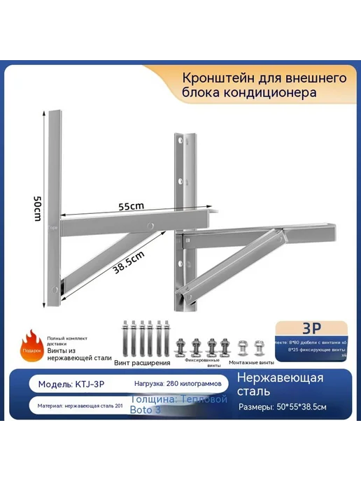Кронштейн 1 3MM, 2MM