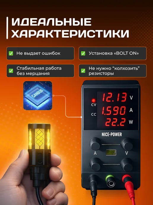 ALISTARM TECH Светодиодные лампы PY21W, BAU15S, 1156-150, 21 Вт, фото 6