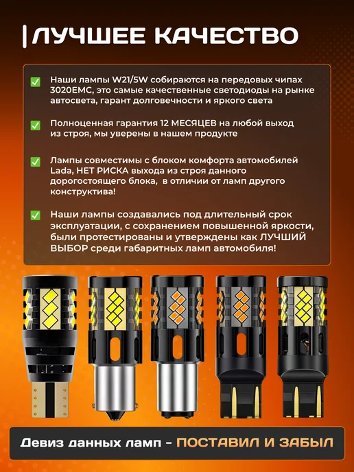ALISTARM TECH Светодиодные лампы PY21W, BAU15S, 1156-150, 21 Вт, фото 7