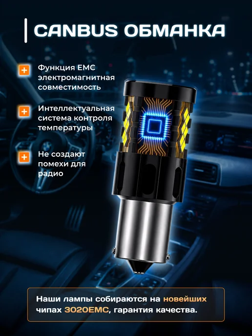 ALISTARM TECH Светодиодные лампы P21W, BA15S, 1156, 21 Вт, фото 3