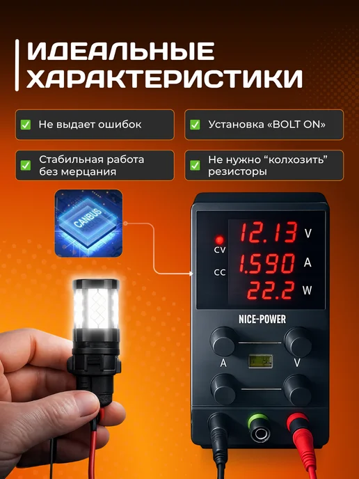 ALISTARM TECH Светодиодные лампы P21W, BA15S, 1156, 21 Вт, фото 6