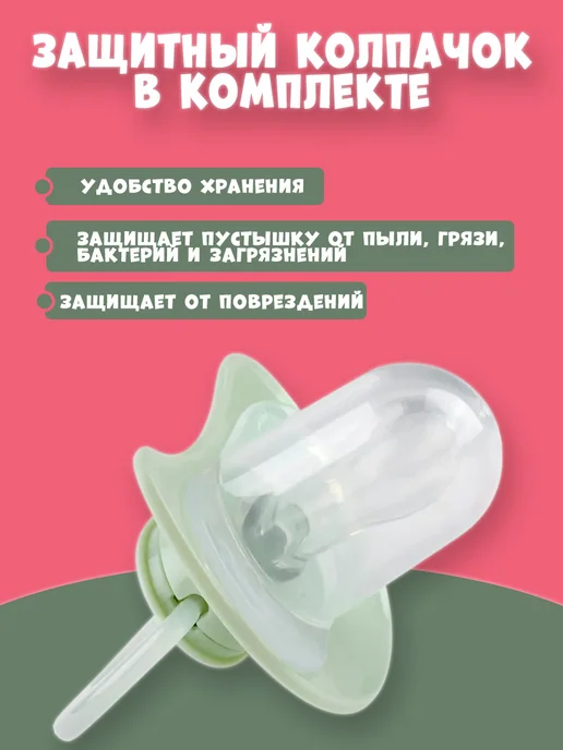 Be baby Соска-пустышка силиконовая круглая 0-6 мес набор 3 уп, зеленый, фото 4