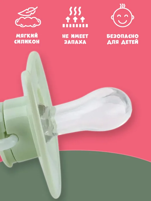 Be baby Соска-пустышка силиконовая круглая 0-6 мес набор 3 уп, зеленый, фото 5