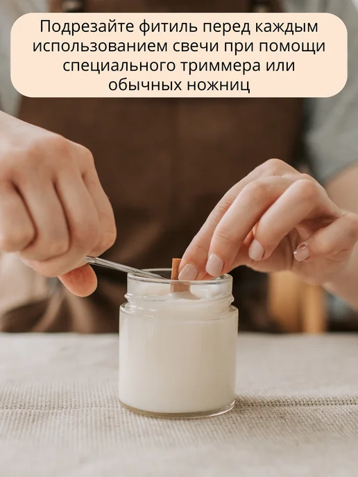 IVORYWAX Фитиль для свечей деревянный 8 мм, 20 штук, вариант, фото 7