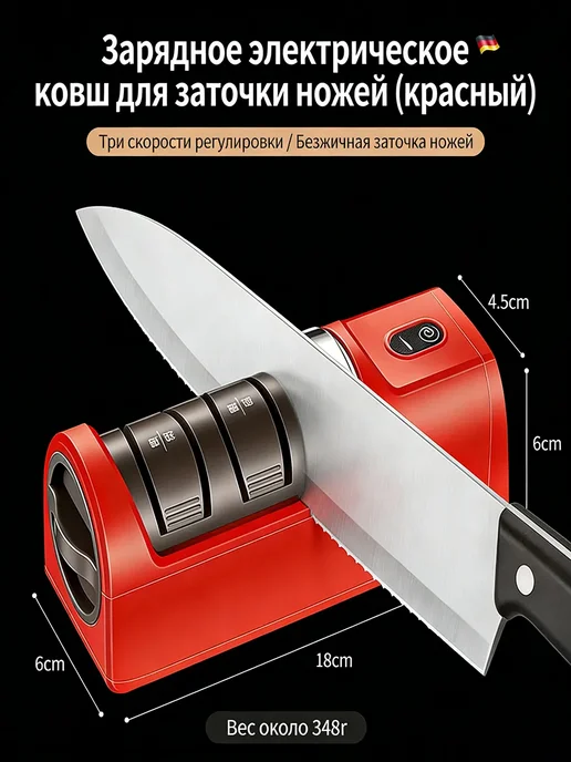 Точилка для ножей электрическая, белый, фото 4