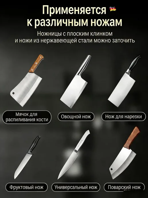 Точилка для ножей электрическая, белый, фото 5