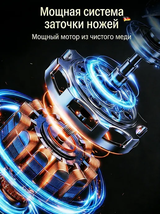 Точилка для ножей электрическая, белый, фото 7