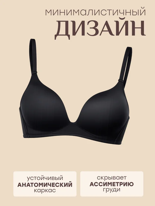 NYYX Бюстгальтер женский бесшовный без косточек, черный лифчик, черный, фото 6