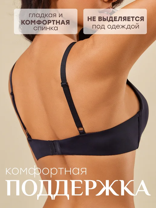 NYYX Бюстгальтер женский бесшовный без косточек, черный лифчик, черный, фото 8