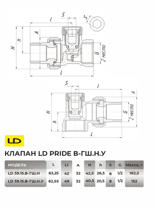 LD PRIDE Клапан радиаторный настроечный угловой LD 59.15.В-ГШ.Н.У, серый, фото 4