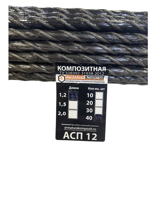 Арматура Композит Стеклопластиковая арматура 12 ТУ (11 мм) пруты 40 шт 1,2 м, 40 шт, 1,2 м, фото 5