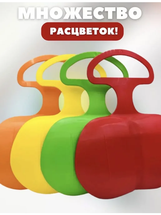 Ледянка с ручкой, вариант, фото 3
