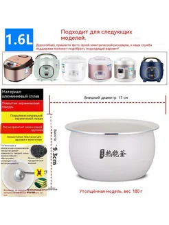 Внутренний вкладыш 5,0 л Внутренняя подкладка