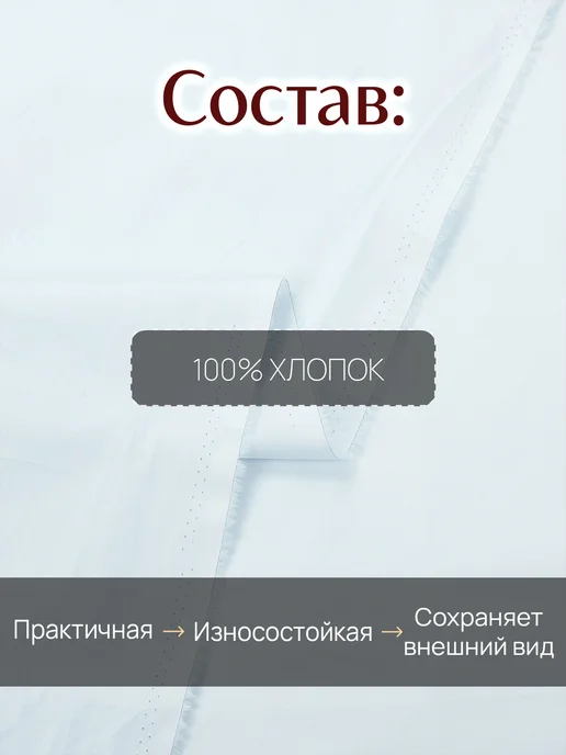 НИТЕКА Ткань для шитья рубашечная хлопок сатин, голубой, фото 4