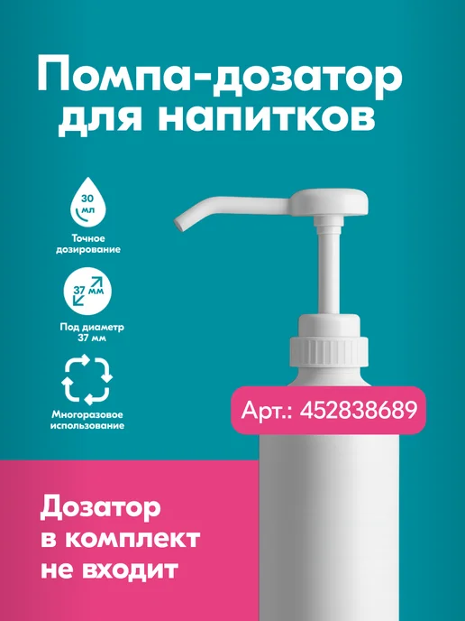 Djemka Концентрат для приготовления напитков Брусника 1кг, 1 кг, фото 3