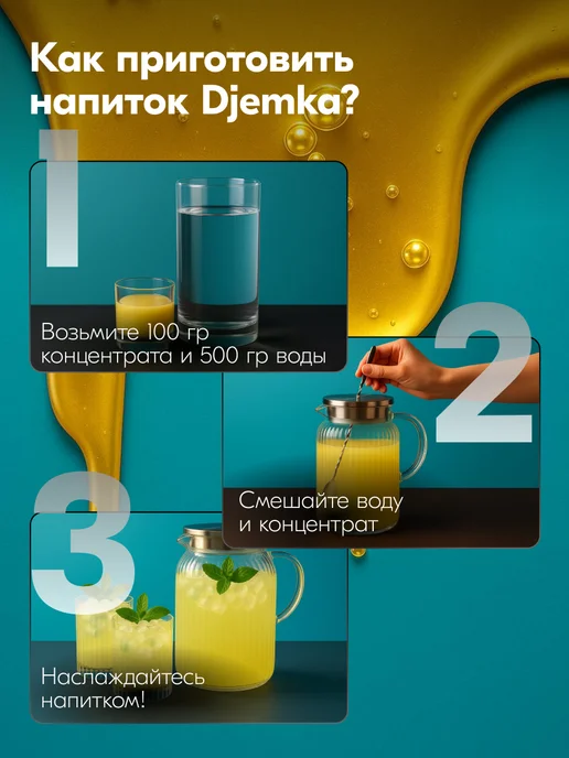 Djemka Концентрат для приготовления напитков Брусника 1кг, 1 кг, фото 5