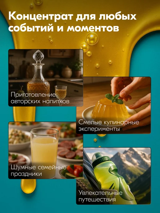 Djemka Концентрат для приготовления напитков Киви 1кг, 1 кг, фото 6
