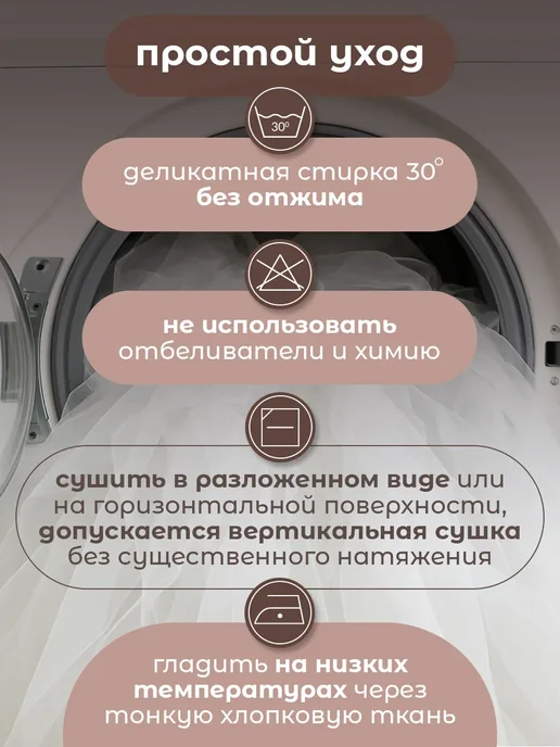 Enfance Балдахин на кроватку для новорожденного, розовый, фото 7