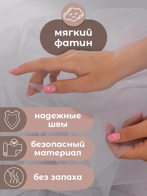 Enfance Балдахин с помпонами на кроватку для новорожденного, серый, фото 8