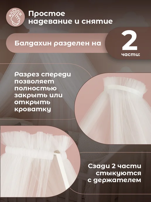 Enfance Балдахин с помпонами на кроватку для новорожденного, фиолетовый, фото 7