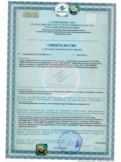 Farbitex Эмаль по дереву и металлу, строительная краска ПФ-115, серый, фото 8