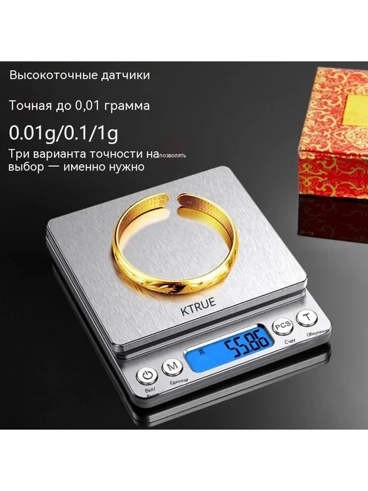 Весы 5 кг, 5 кг, фото 3