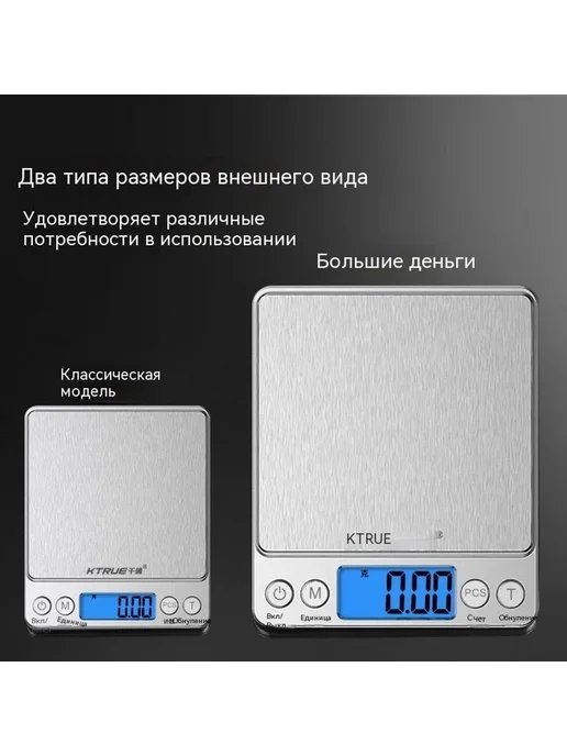 Весы 5 кг, 5 кг, фото 5