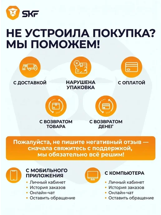 SKF Термометр комнатный электронный гигрометр,1 шт, 1 шт, фото 7