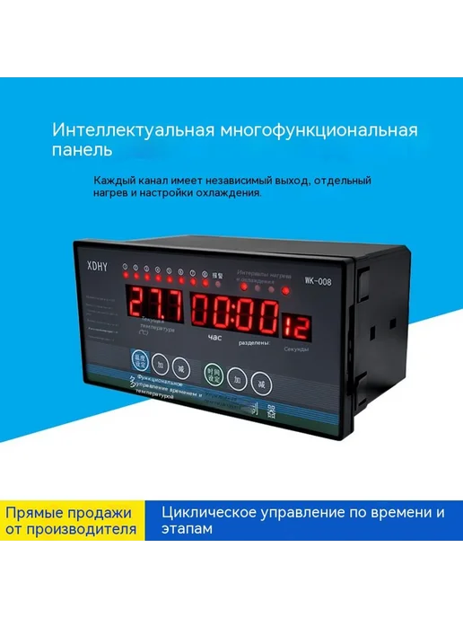 Термостат 3 метра, 3 м, фото 3