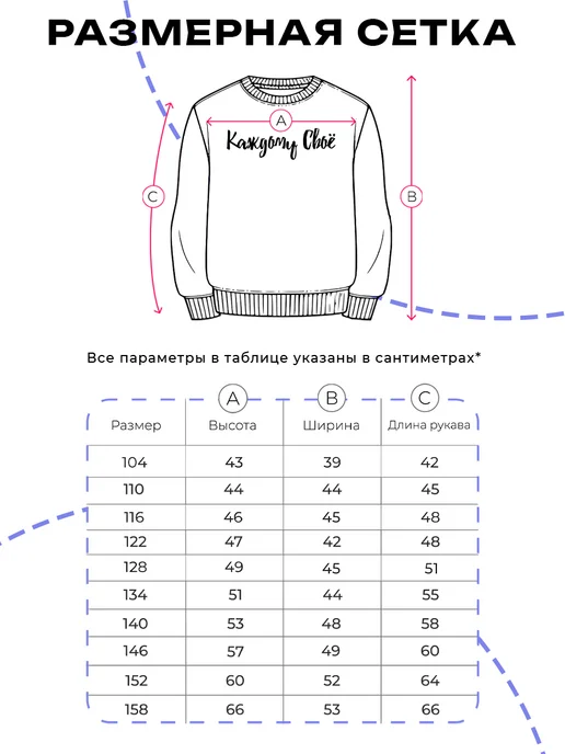 Каждому своё Cartoons Детский Свитшот Розовая Пантера Мультфильм Принт Милота, розовый, фото 5