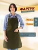 хаки