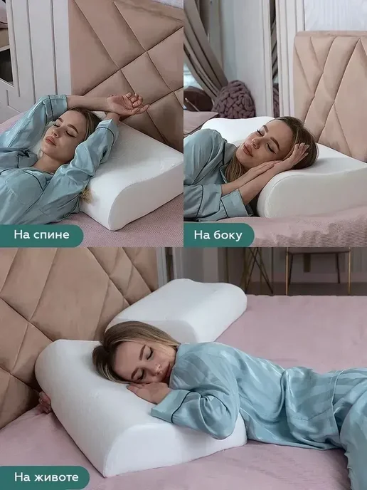 Ортопедическая подушка для сна, белый, фото 4