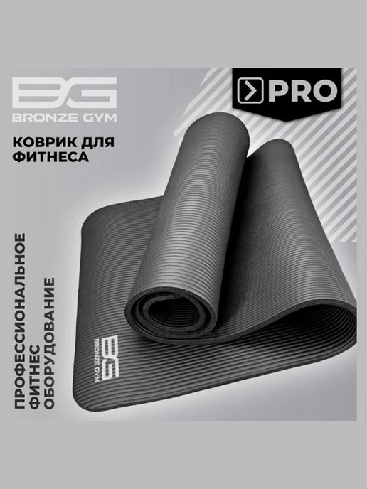 Bronze Gym Коврик для фитнеса BG-FA-FM15, серый, фото 3