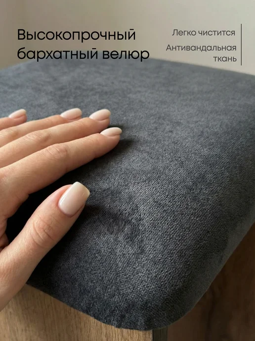 Кресло Сибири Табурет для кухни деревянный 4 шт, 2 шт, фото 4