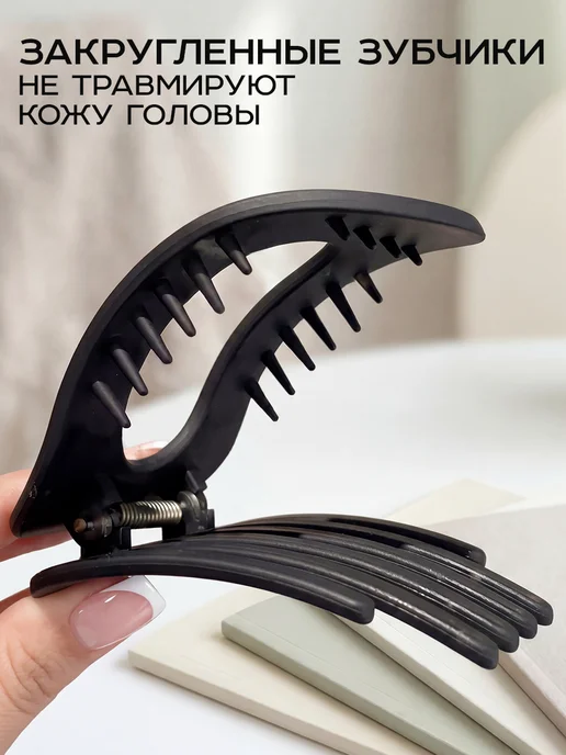 ClickClack Крабик для волос боковой, черный, фото 3