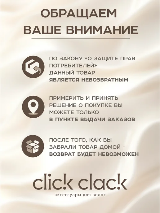 ClickClack Крабик для волос боковой, черный, фото 6