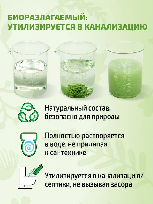 EcoLapka Наполнитель для кошачьего туалета комкующийся тофу 25 л, 25 л, фото 5