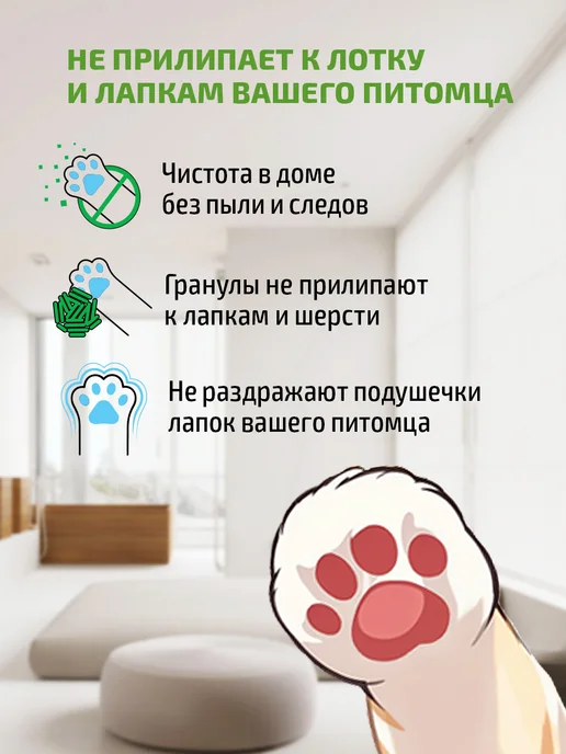 EcoLapka Наполнитель для кошачьего туалета комкующийся тофу 25 л, 25 л, фото 6