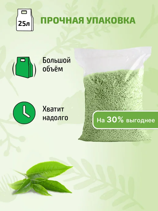 EcoLapka Наполнитель для кошачьего туалета комкующийся тофу 25 л, 25 л, фото 7