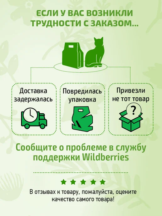 EcoLapka Наполнитель для кошачьего туалета комкующийся тофу 25 л, 25 л, фото 8