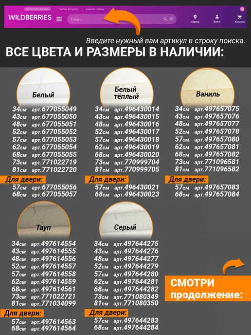 Bliss Dekor Жалюзи на окна плиссе с направляющими 73 160, коричневый, коричневый, фото 7