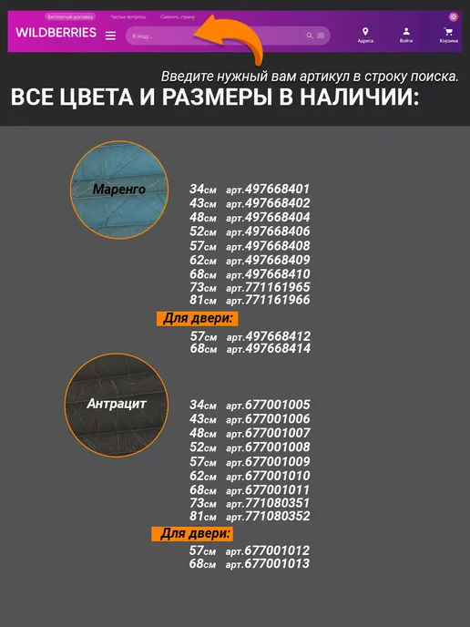Bliss Dekor Жалюзи на окна плиссе с направляющими 73 160, коричневый, коричневый, фото 8